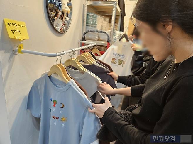 지난 2일 오전 10시경 서울 강남구 코엑스에서 열린 '2026 서울국제불교박람회'에서 2030이 불교 티셔츠를 살펴보고 있다. /사진=박수빈 기자