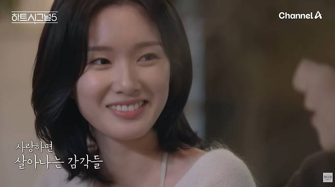 "Heart Signal" Season 5 (Channel A)
