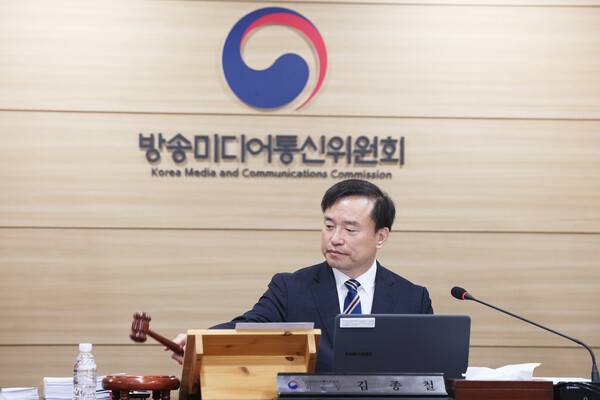 ▲김종철 방미통위원장이 10일 정부과천청사에서 첫 전체회의를 주재하는 모습. ⓒ방미통위