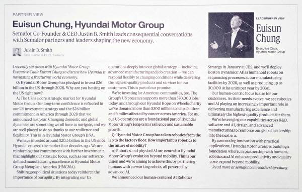 2026 세마포 월드 이코노미 안내용 인쇄물 [사진 제공=현대차그룹]