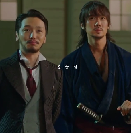 (출처: tvn 드라마 미스터선샤인 중 - 극 중 김희성(변요한)이 여주인공에게 꽃을 건네며 .” 나는 원체 무용한 것들을 좋아하오. 달, 별, 꽃, 바람, 웃음, 농담 그런 것들. 그렇게 흘러가는대로 살다 멎는 곳에서 죽는 것이 나의 꿈이라면 꿈이오.” 라는 대사가 있다. 이 대사 속에 인간이 들어있다.)