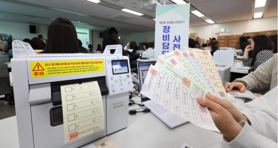 지난 13일 인천 중구, 미추홀구 선관위 직원들이 사전투표 장비를 시험 운영하고 있다. (사진=연합뉴스)