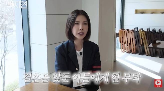 아나운서 출신 방송인 백지연이 홀로 키워온 아들의 결혼을 앞두고 당부했던 말을 전했다./사진=유튜브 채널 '지금백지연' 영상