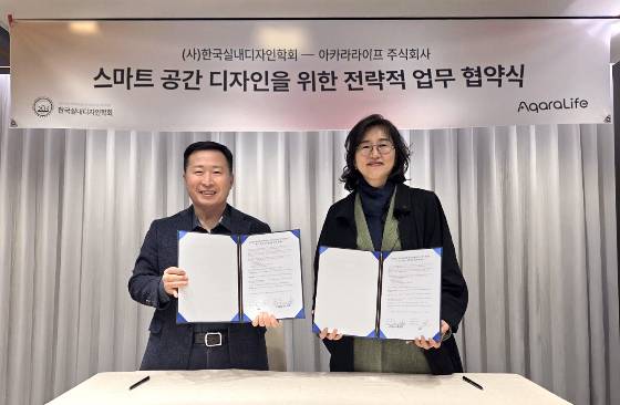 서울 서초구 아카라라이프 쇼룸에서 이상헌 아카라라이프 대표(사진 왼쪽)와 이소영 한국실내디자인학회 회장이 업무협약을 체결하고 기념사진을 찍고 있다/사진제공=아카라라이프