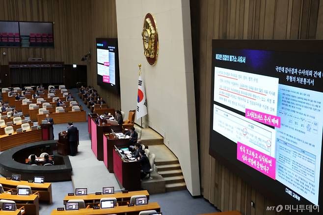 (서울=뉴스1) 이승배 기자 = 13일 서울 여의도 국회에서 열린 제434국회(임시회) 제4차 본회의 교육·사회·문화 분야에 관한 대정부질문에서 김영호 더불어민주당 의원이 정성호 법무부 장관에게 질의하고 있다. 2026.4.13/뉴스1  Copyright (C) 뉴스1. All rights reserved. 무단 전재 및 재배포,  AI학습 이용 금지. /사진=(서울=뉴스1) 이승배 기자