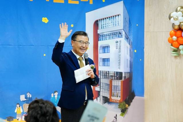 제2방정환교육지원센터 개관식에 참석한 류경기 중랑구청장이 인사말을 하고 있다. 중랑구청 제공