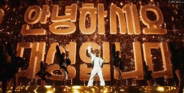 대성 / '코첼라' 유튜브 캡처