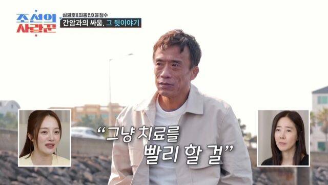 TV조선 '조선의 사랑꾼'/TV조선 '조선의 사랑꾼'