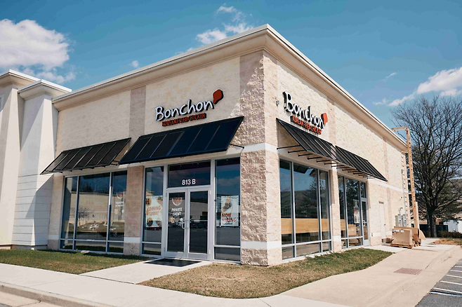 본촌치킨 미국매장. [본촌인터내셔날 제공]