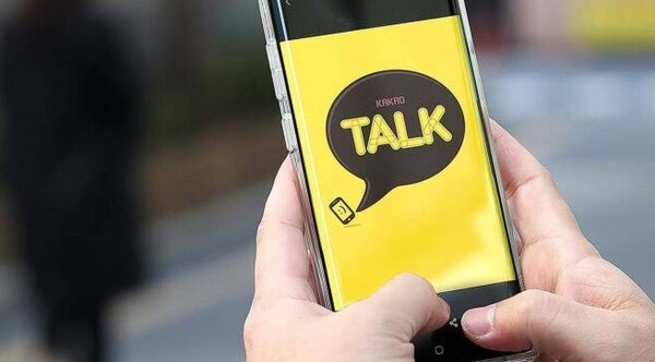 카카오톡 [연합]