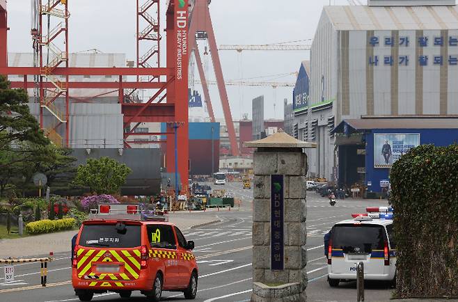 울산경찰청과 울산소방본부 차량이 4월 14일 HD현대중공업 울산 본사 정문을 통과하고 있다. 연합뉴스