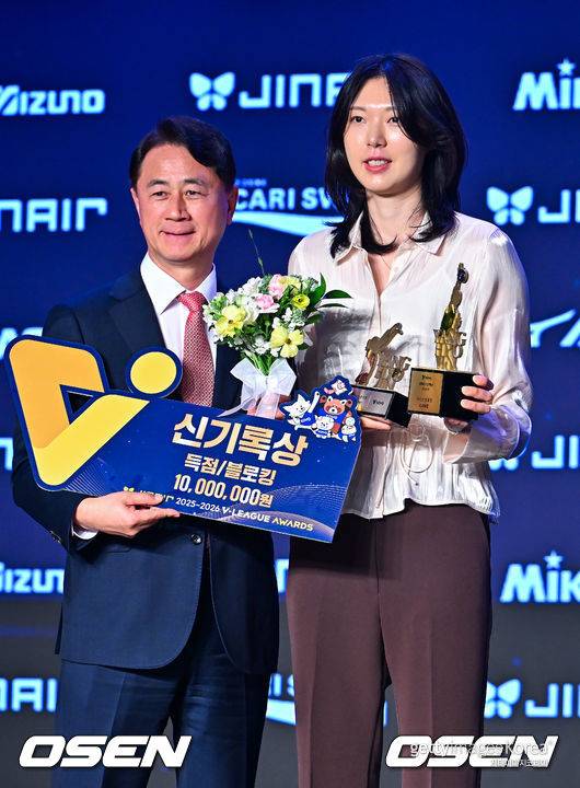 양효진.  / OSEN DB