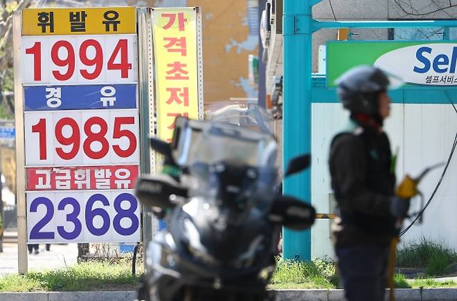 기름값 상승폭 둔화 - 12일 서울 시내 한 주유소에 유가 정보가 게시돼 있다. 이날 유가정보시스템 오피넷에 따르면 오전 9시 기준 전국 주유소 평균 휘발윳값은 리터당 1992.3원으로 전날보다 0.7원 상승, 경유 가격은 1985.8원으로 0.6원 상승해 전국 주유소 평균 유가 상승세가 대폭 둔화한 것으로 나타났다. 뉴시스