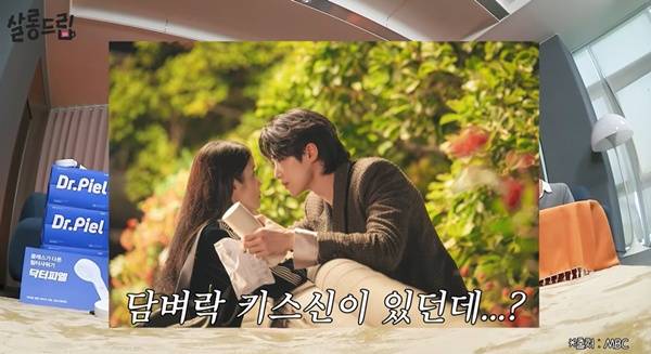 아이유 변우석 / 사진=유튜브 채널 살롱드립 캡처