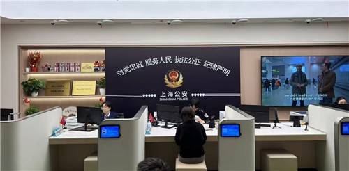 국제중앙상무구역에서 행정 상담 중인 중국 공안     (상하이=연합뉴스) 정성조 특파원 = 13일 오후 중국 상하이 훙차오 국제중앙상무구역 안에 마련된 공안 사무소에서 기업 관계자가 행정 서비스를 받는 모습. 2026.4.14 xing@yna.co.kr