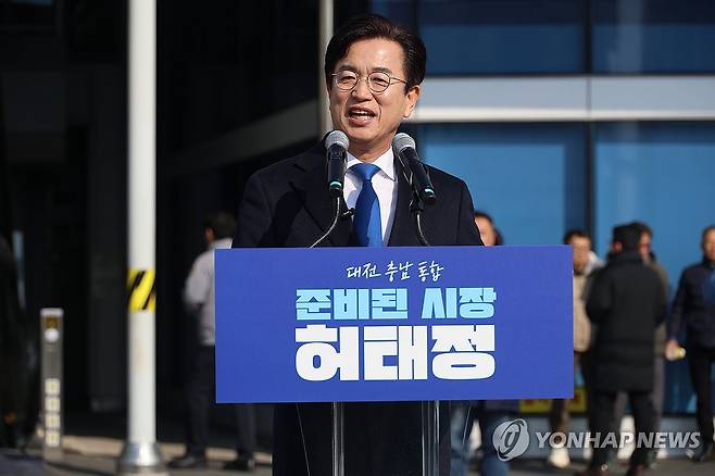 출사표 던지는 허태정 전 대전시장 (대전=연합뉴스) 이주형 기자 = 허태정 전 대전시장이 2일 대전역 앞에서 기자회견을 열고 6·3 지방선거 대전시장 선거 출마를 선언하고 있다. 2026.2.2 coolee@yna.co.kr