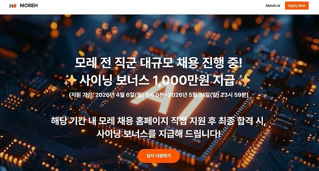 [모레 제공. 재판매 및 DB 금지]