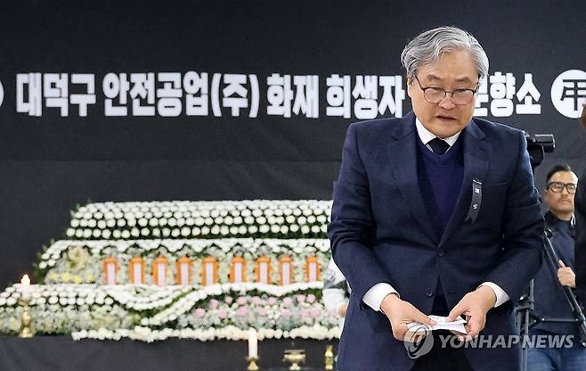 합동분향소 찾은 안전공업 대표 (대전=연합뉴스) 이주형 기자 = 대형 화재로 74명의 사상자가 발생한 대전 안전공업의 손주환 대표이사가 26일 오후 대전시청에 마련된 희생자 합동분향소를 찾아 조문하고 있다. 2026.3.26 psykims@yna.co.kr