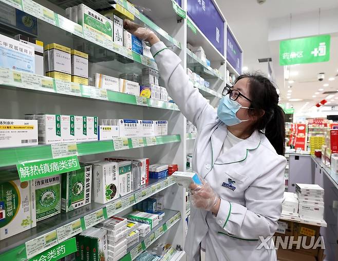 중국 약국 [신화 연합뉴스 자료사진. 재판매 및 DB 금지 ]