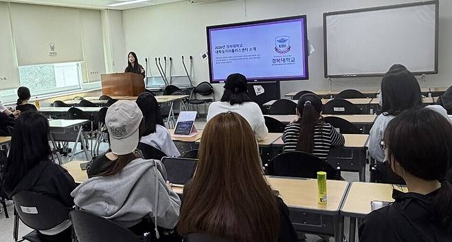 ▲ 경복대학교 의료미용학과 신입생들이 'KBU 성공전략' 과목을 들으며 취업전략에 대한 설명을 듣고 있다. 경복대학교는 취업에 대한 조기교육으로 수도권 대학 통합 취업률 1위라는 성과를 내고 있다. /사진제공=경복대학교