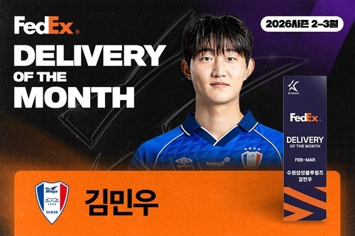 수원 삼성 김민우. 사진=한국프로축구연맹