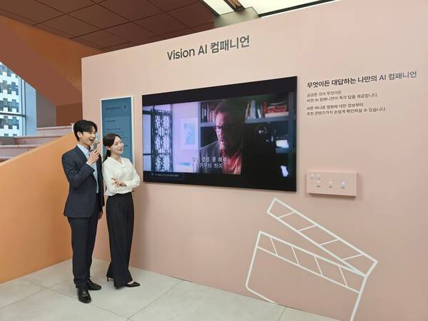삼성전자 모델이 삼성 TV만의 통합 AI 플랫폼 '비전 AI 컴패니언'을 통해 영화를 감상하며 궁금한 정보를 검색하고 있다.