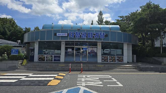 고속도로 신탄진휴게소 내 입점한 타향골 모습. (사진=타향골 제공)