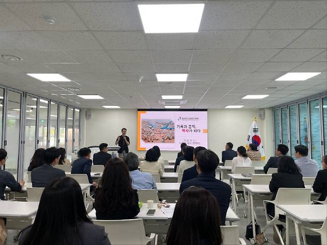 충남도 교육청 기록원이 기록물 관리자들의 전문성과 책임성강화를 위한 박건호 작가가 강의를  하고 있다(사진=충남도 교육청기록원 제공)