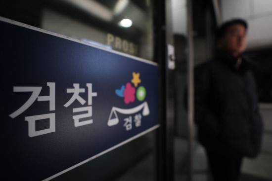 서울 서초구 대검찰청의 모습. 연합뉴스