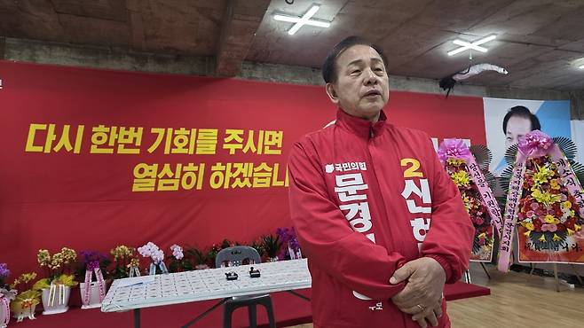 신현국 문경시장 예비후보는 15일 오전 11시 기자회견을 열고 돈달산 공원화 사업과 주흘산 케이블카, 테르메 관광단지 조성 구상을 밝히며 “문경 관광을 머물러 가는 체류형 관광산업으로 완성하고 싶다”고 말했다. /고성환 기자