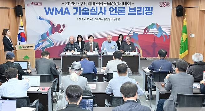 ▲ 대구를 찾은 WMA 대표단이 15일 조직위원회와 함께 시청에서 경기 운영 전반에 대한 기술실사 결과와 준비 상황에 대해 이야기를 하고 있다. 대구시 제공.