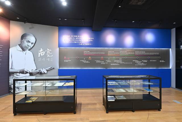 청송 남관생활문화센터 남관 기록실 전경. 청송군 제공