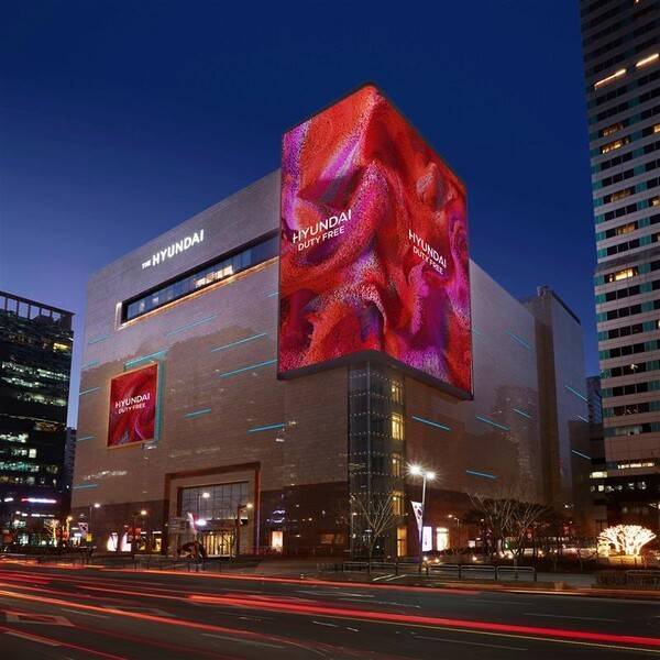 현대면세점 무역센터점 전경. [출처=현대백화점그룹]