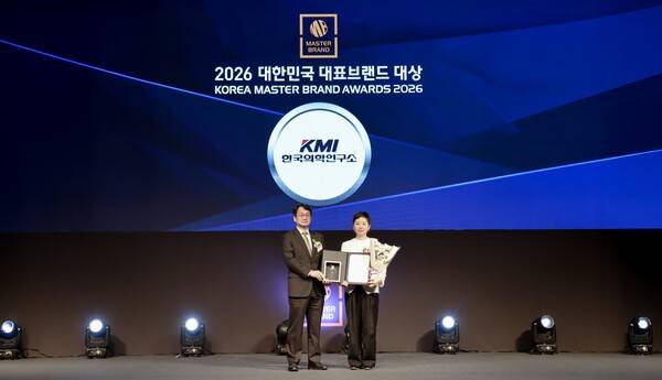 KMI한국의학연구소 조라정 커뮤니케이션실장(사진 오른쪽)이 지난 14일 서울 신라호텔에서 열린 '2026 대한민국 대표브랜드 대상' 시상식에서 건강검진센터 부문 대상을 수상하고 있다. [출처=KMI한국의학연구소]