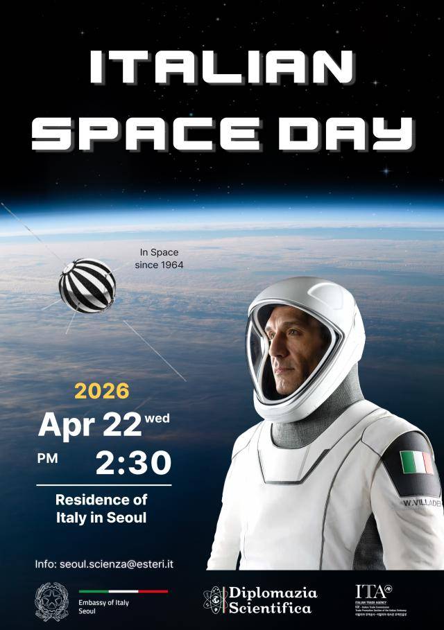 제6회 이탈리아 우주의 날 홍보 포스터[사진=주한 이탈리아 대사관 제공]