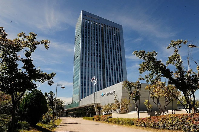 ▲강원도 원주시에 위치한 한국광해광업공단 본사. 사진=한국광해광업공단