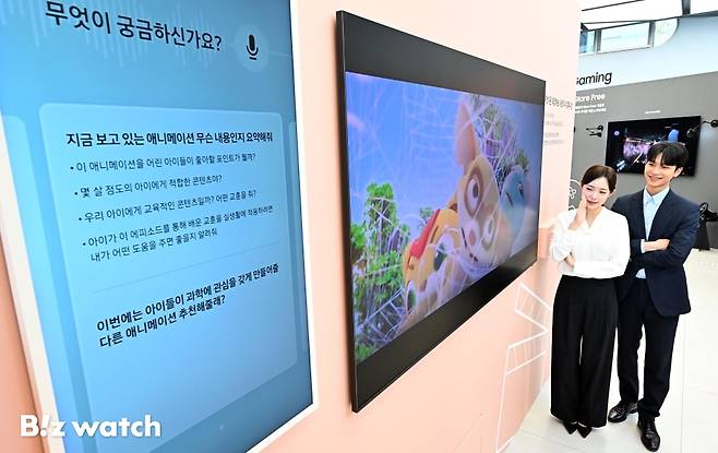 삼성전자가 15일 서울 서초구 삼성강남에서 신제품 출시 행사 '더 퍼스트룩 서울 2026'을 열고 있다./사진=이명근 기자 qwe123@