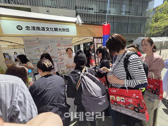 충남문환관광재단이 지난 10일부터 12일까지 일본 도쿄에서 열린 ‘2026 일본지역 K-관광 로드쇼’에 참가해 충남 관광상품을 집중 홍보했다.(사진=충남관광재단)