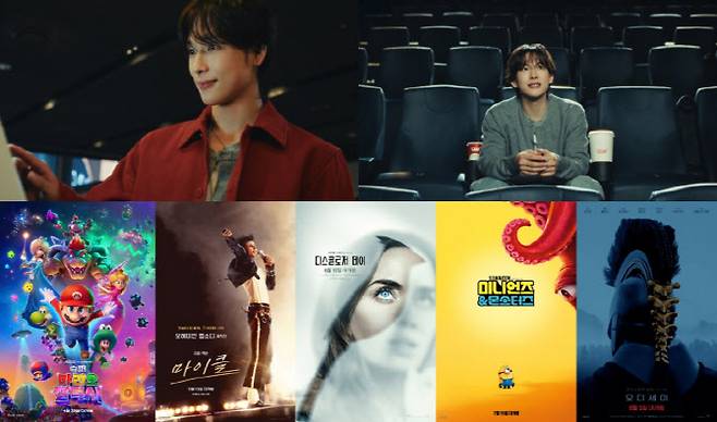 (사진=CGV)