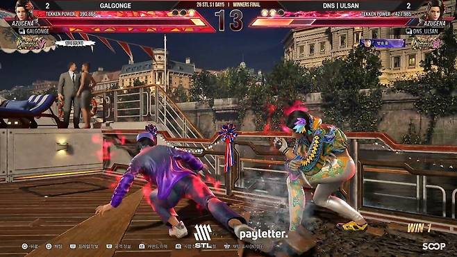 회심의 하단을 막으며 승리를 차지한 울산.