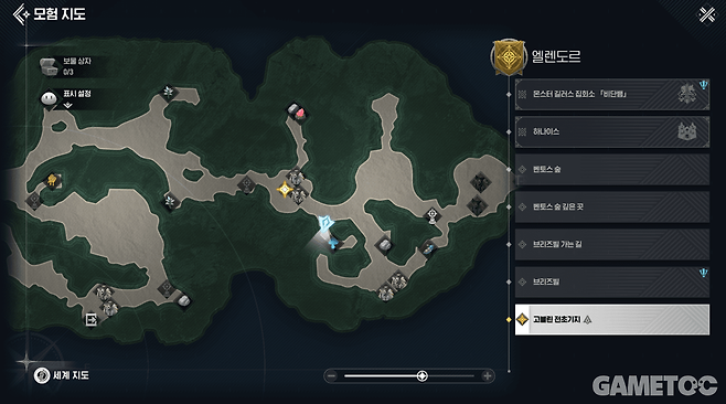 맵만 잘 확인해도 주요 보상들을 모두 얻을 수 있다 (사진= 서동규 기자)