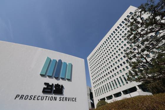 23일 서울 서초구 대검찰청 모습. 〈사진=연합뉴스〉