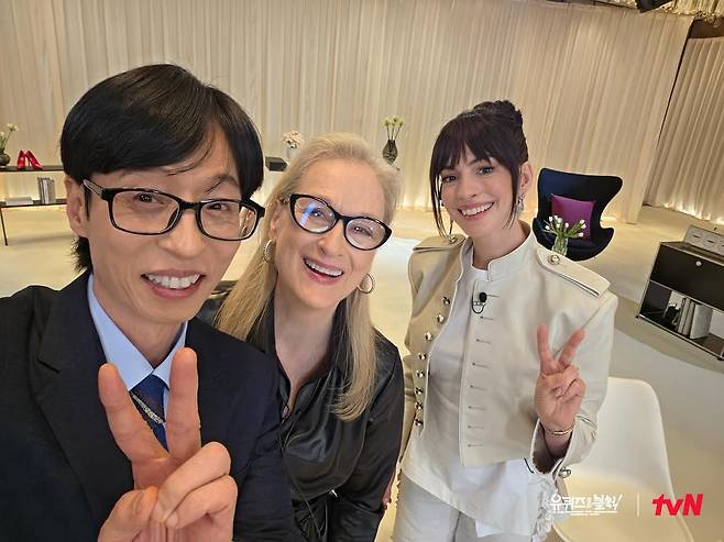 '유 퀴즈 온 더 블럭' 방송화면 캡처