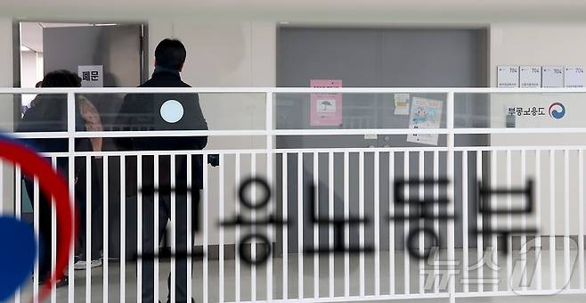 ⓒ 뉴스1 김기남 기자