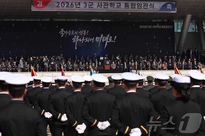 지난 2월 20일 충남 계룡대 대연병장에서 열린 육·해·공군 사관학교 통합임관식. (청와대통신사진기자단) 2026.2.20 ⓒ 뉴스1 이재명 기자