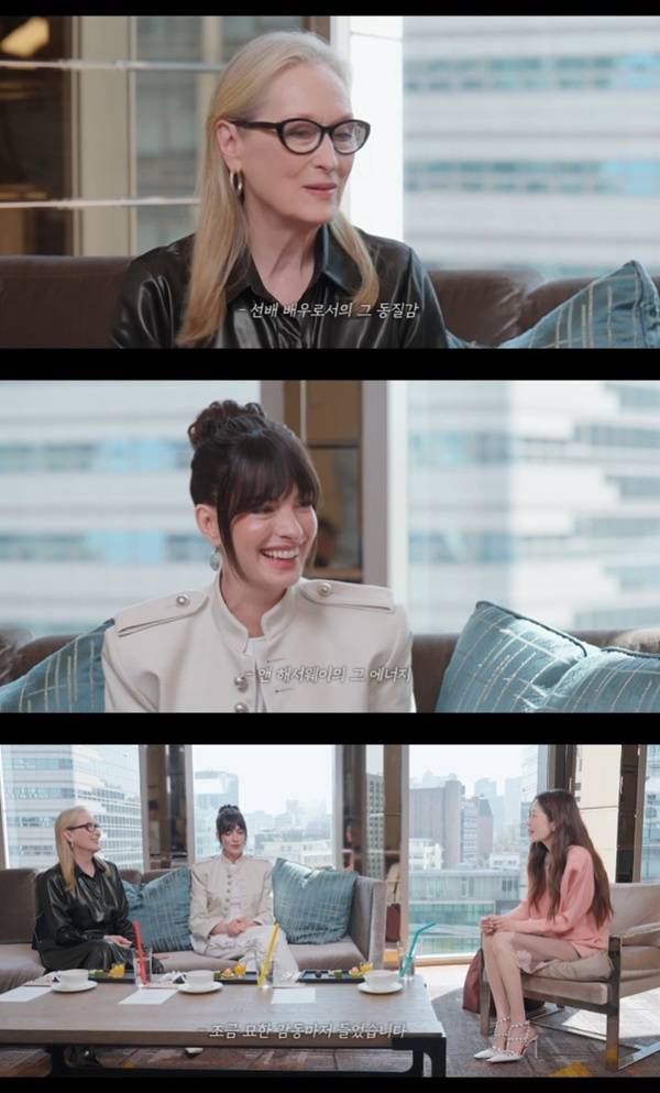 유튜브 채널 '고현정' 캡처