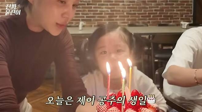 배우 윤진이 딸 제이. 사진 | 유튜브 채널 ‘진짜 윤진이’