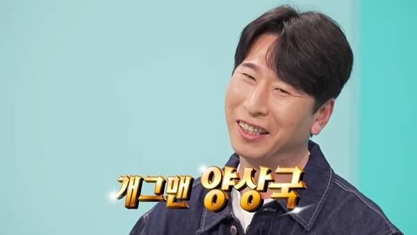 ⓒMBC '전지적 참견 시점' 예고 캡처