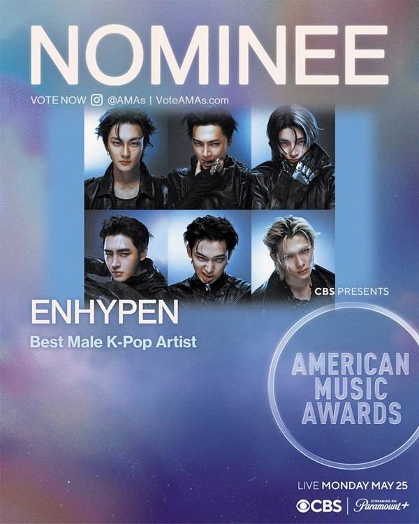 '2026 아메리칸 뮤직 어워드'에 참석하는 엔하이픈&nbsp;&nbsp;ⓒ아메리칸 뮤직 어워드 홈페이지