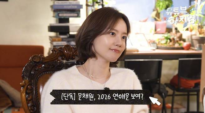 ⓒ유튜브 '유튜브하지영'